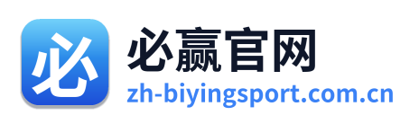 必赢官网